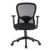 Butterfly Office Chair